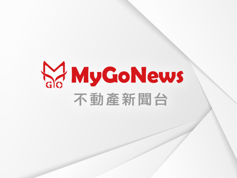 錢(qián)往外流！海外不動(dòng)產(chǎn)布局 日、英大熱門(mén)